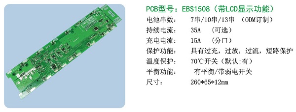 深圳市瑞芯動力科技有限公司