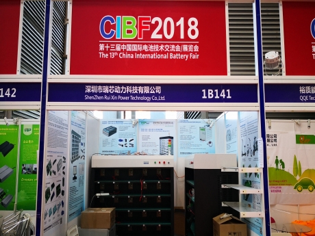 2018-CIBF-國際電池展