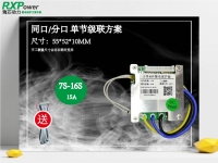 13串48V 15A保護(hù)板EBK1802A10.4815