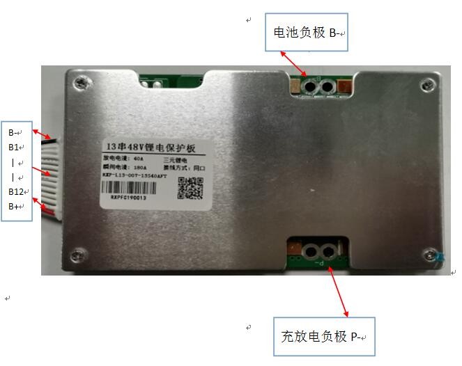 RXP-L13-007-A01組裝示意圖